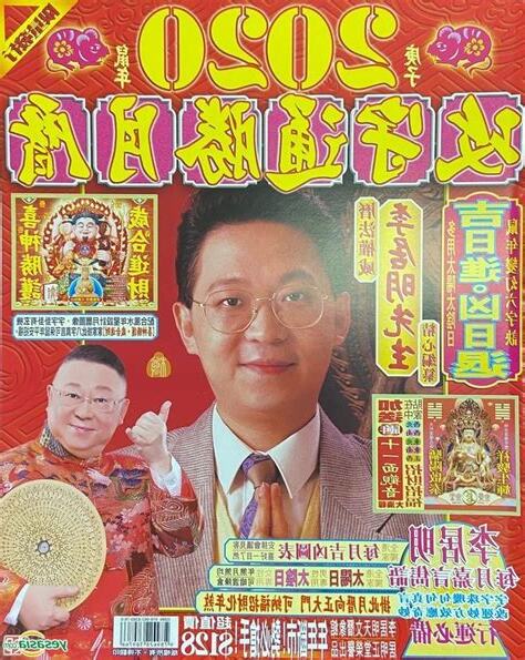 li kui ming